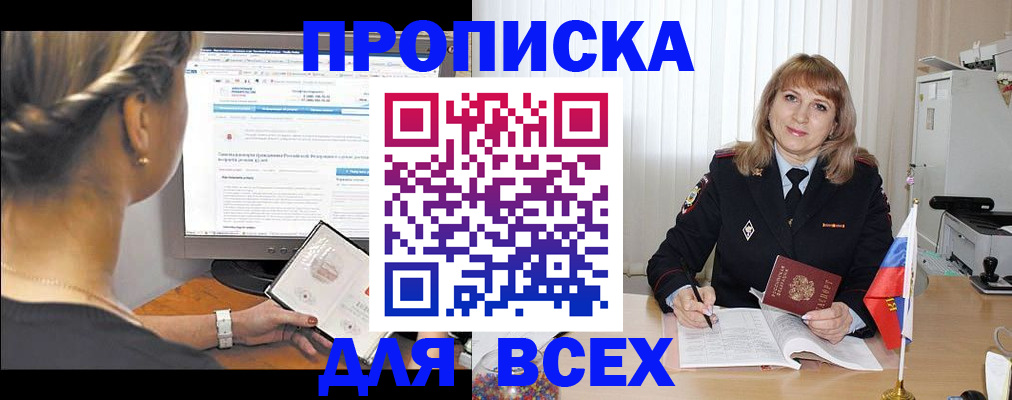 регистрация для дет. сада в Приморско-Ахтарске